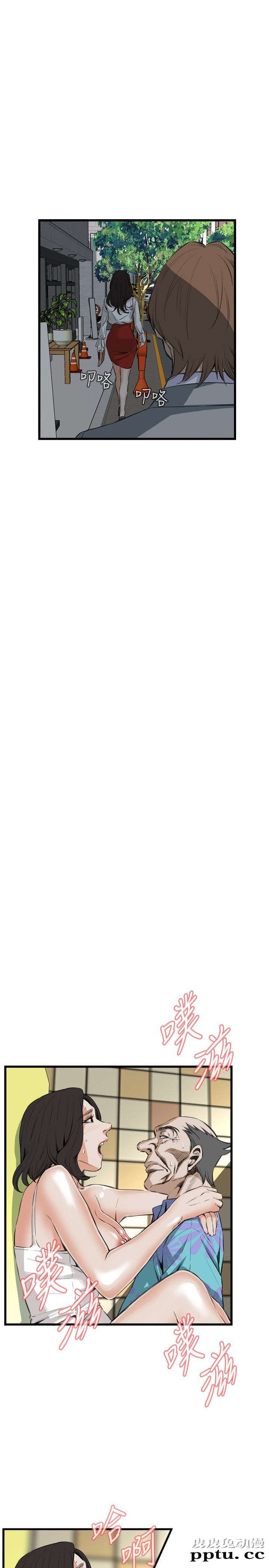 [韩漫] 偷窥 49-50 [53p]