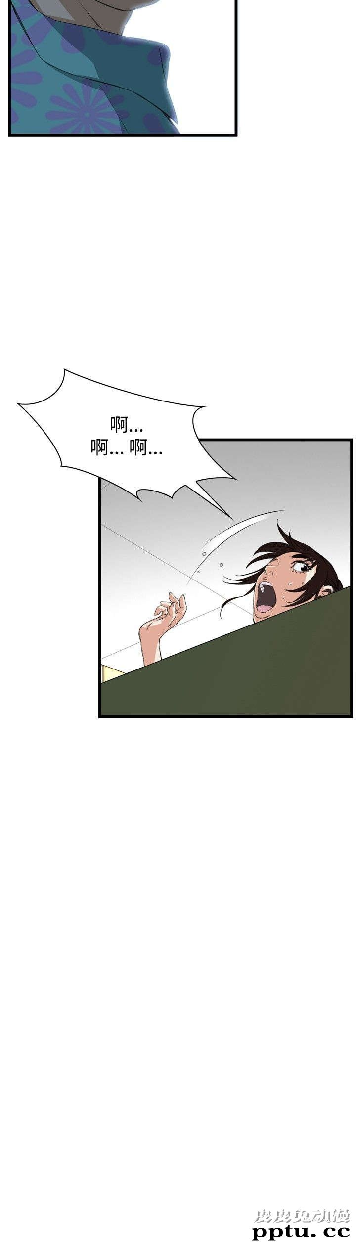 [韩漫] 偷窥 49-50 [53p]