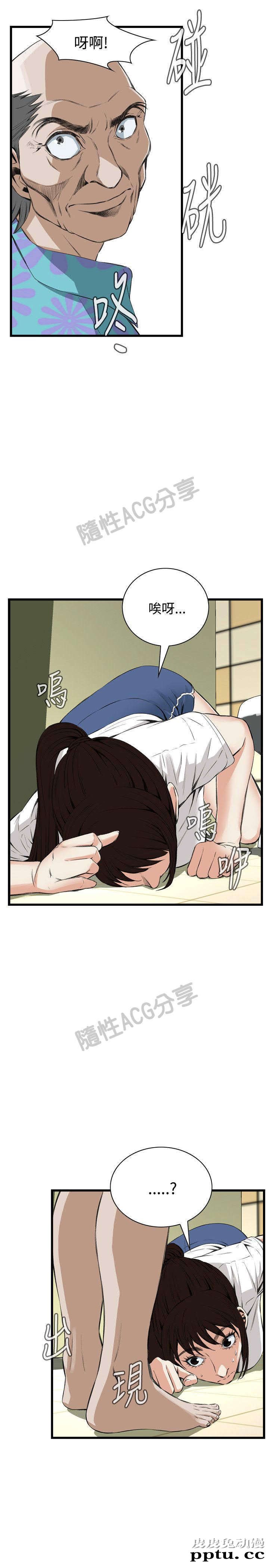 [韩漫] 偷窥 49-50 [53p]