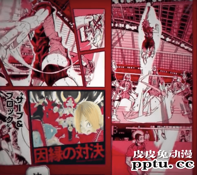 「排球少年」漫画完结纪念PV公开