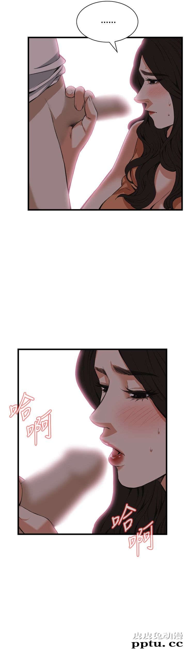 [韩漫] 偷窥 87-88 [51p]