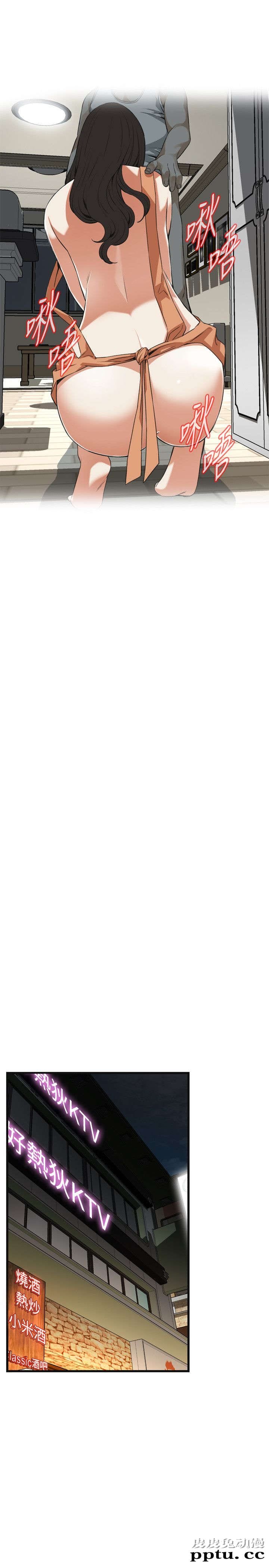 [韩漫] 偷窥 87-88 [51p]