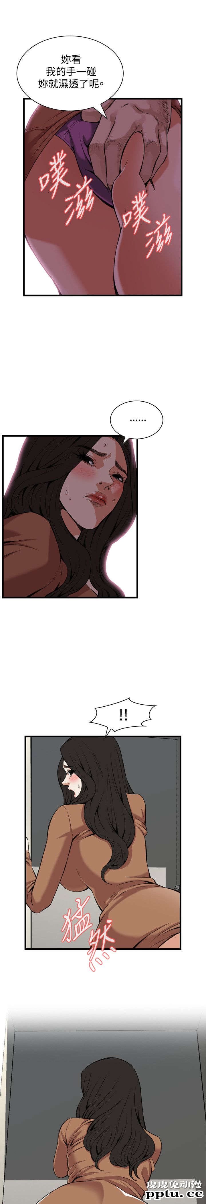 [韩漫] 偷窥 87-88 [51p]