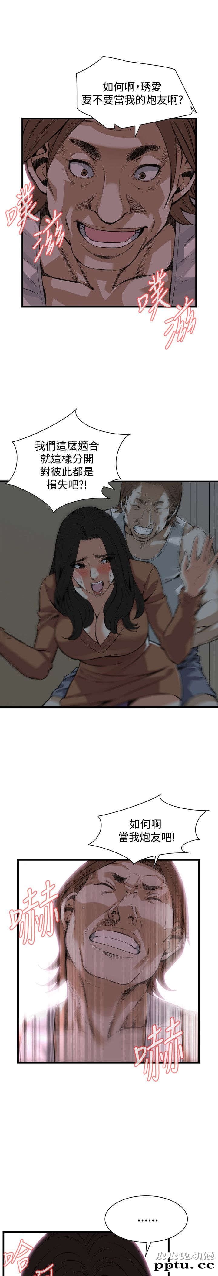 [韩漫] 偷窥 87-88 [51p]