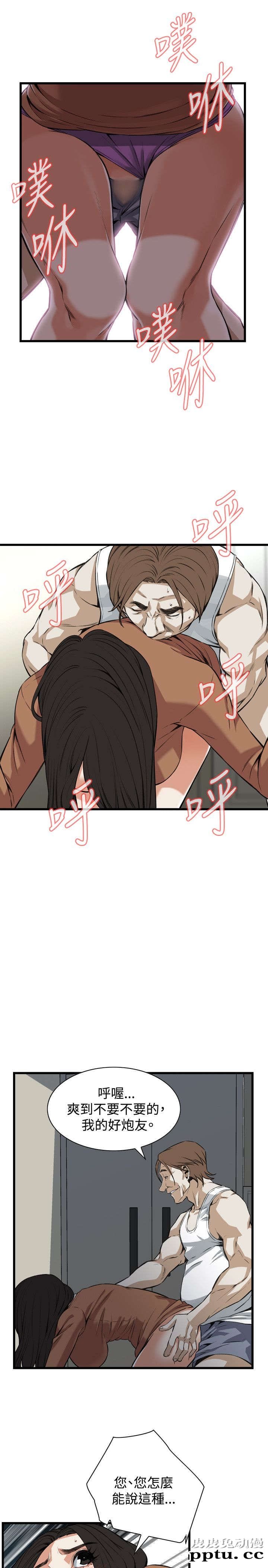 [韩漫] 偷窥 87-88 [51p]