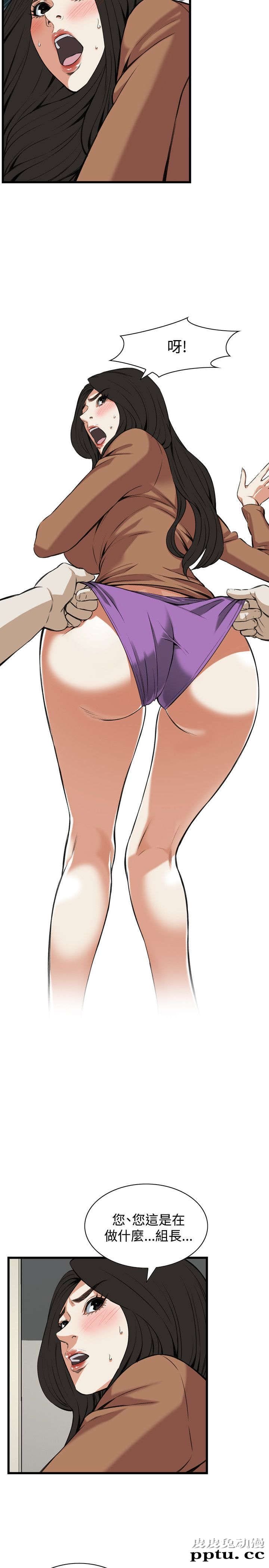 [韩漫] 偷窥 87-88 [51p]