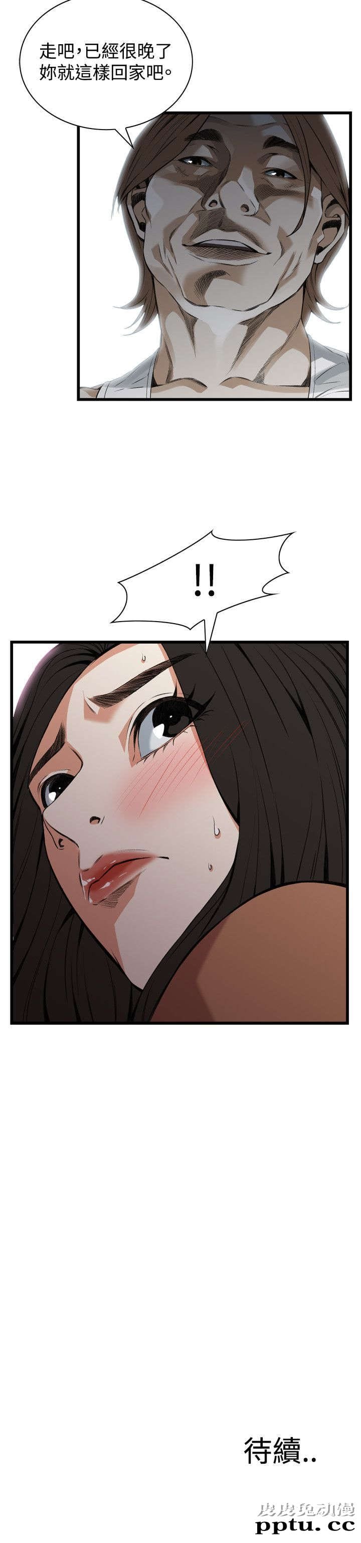 [韩漫] 偷窥 87-88 [51p]