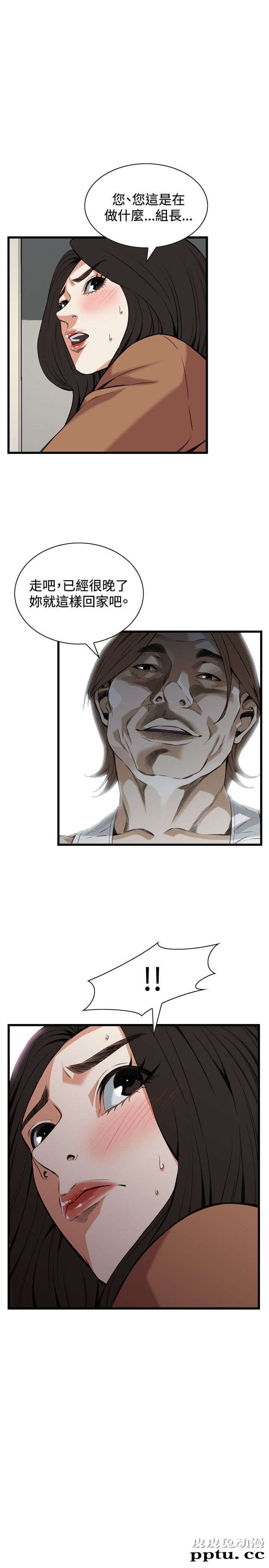 [韩漫] 偷窥 87-88 [51p]