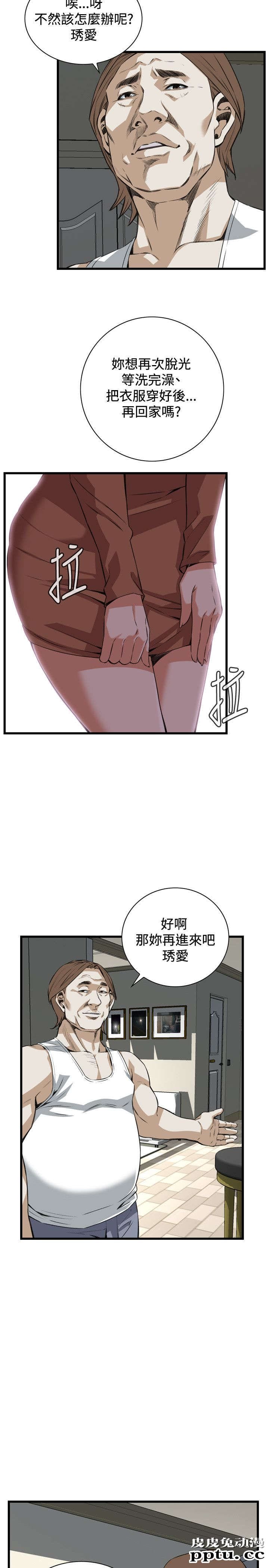 [韩漫] 偷窥 87-88 [51p]