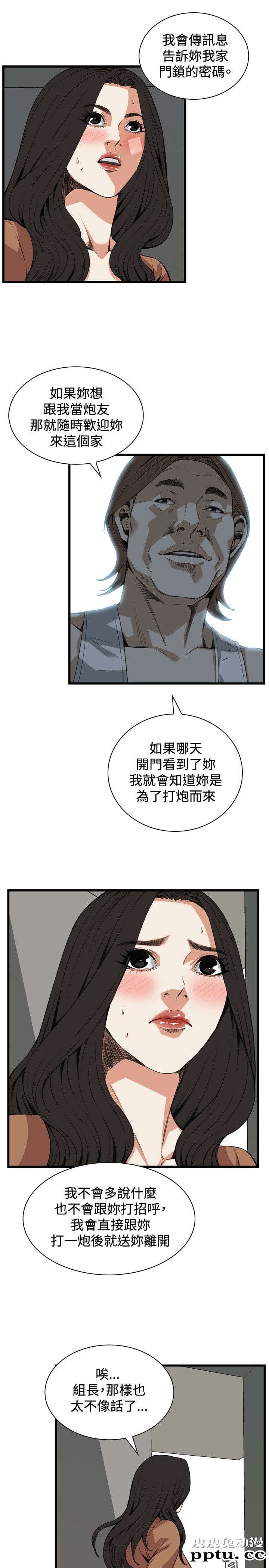 [韩漫] 偷窥 87-88 [51p]