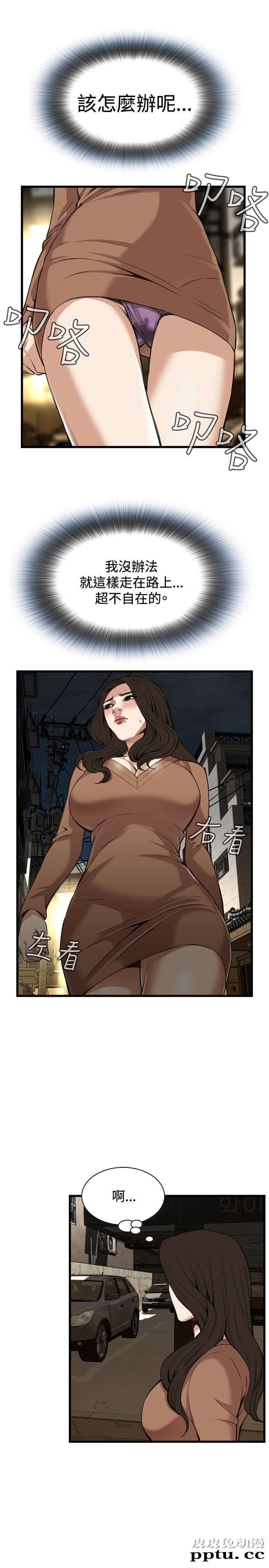 [韩漫] 偷窥 87-88 [51p]