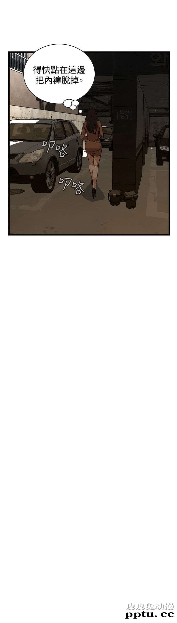 [韩漫] 偷窥 87-88 [51p]