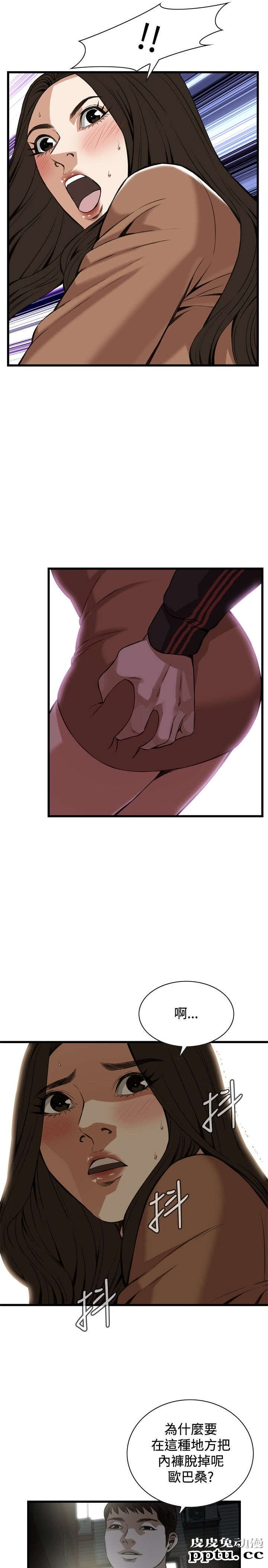 [韩漫] 偷窥 87-88 [51p]