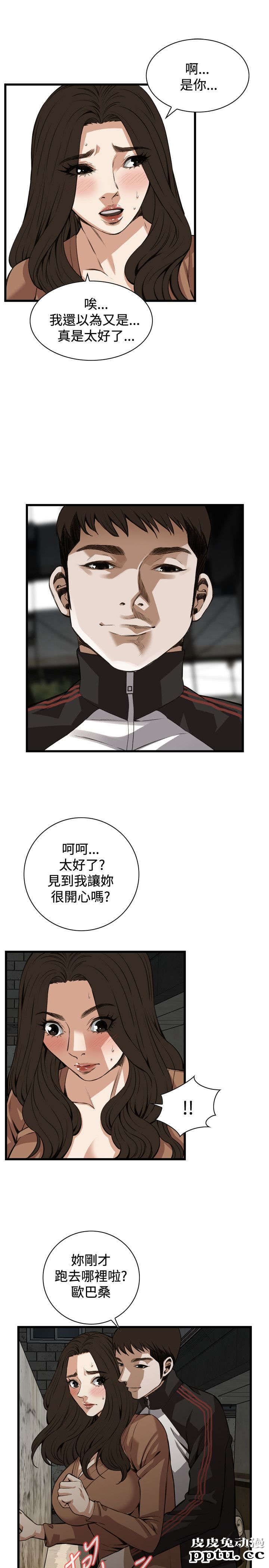 [韩漫] 偷窥 87-88 [51p]