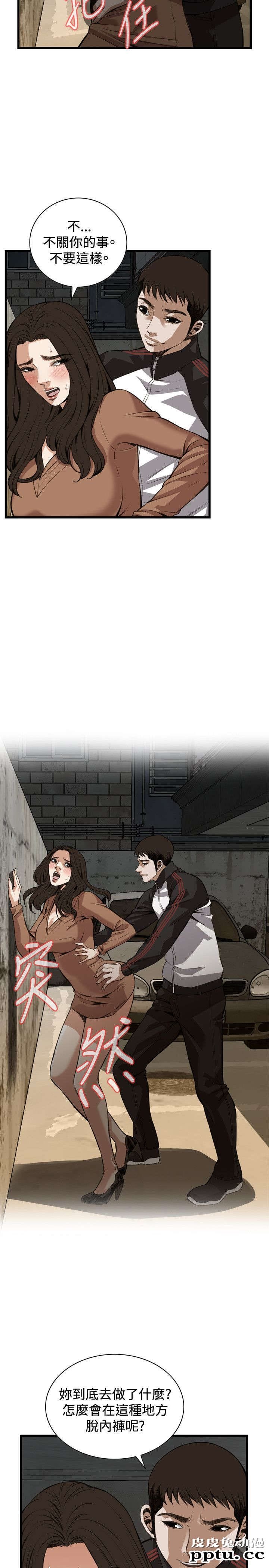 [韩漫] 偷窥 87-88 [51p]