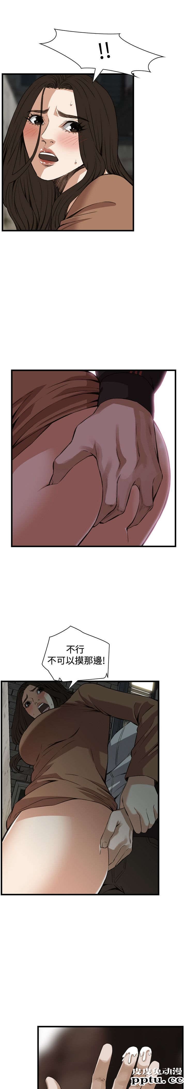 [韩漫] 偷窥 87-88 [51p]