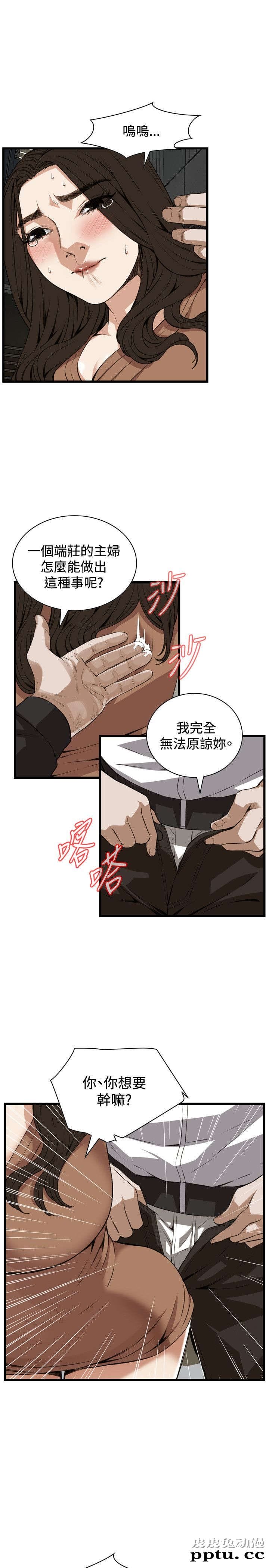 [韩漫] 偷窥 87-88 [51p]