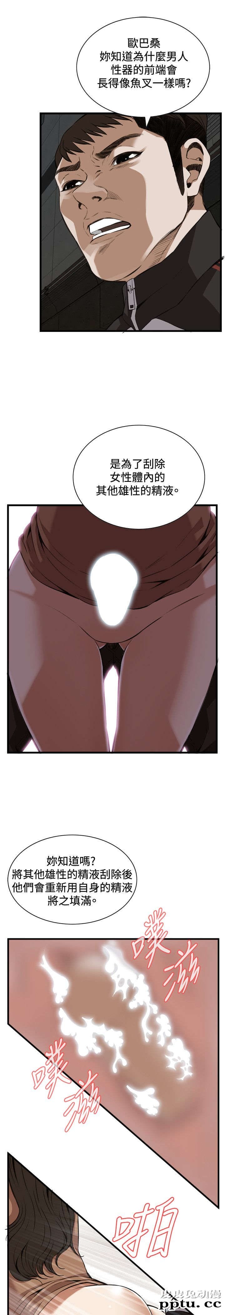 [韩漫] 偷窥 87-88 [51p]