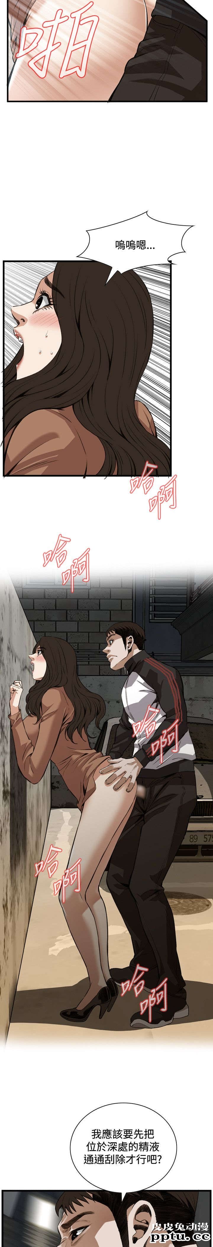 [韩漫] 偷窥 87-88 [51p]