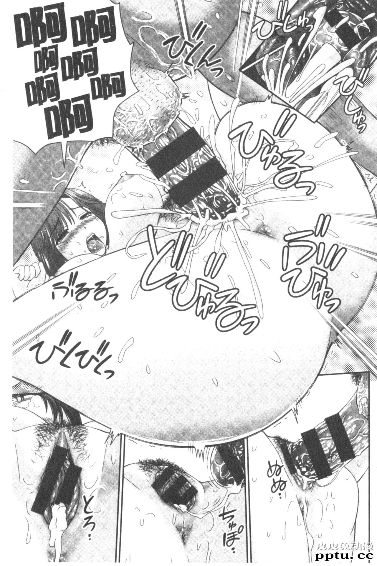 [单行本] 我变得好想要喔。上 [97p]