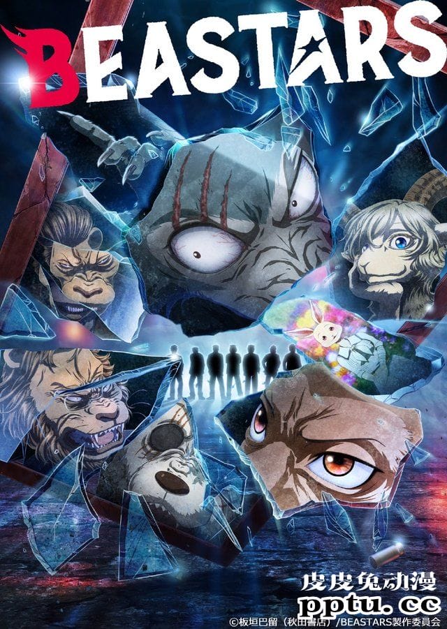 电视动画「BEASTARS」第2季OP情报公开-皮皮兔动漫