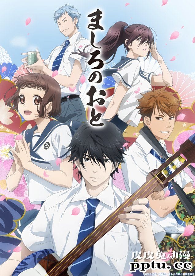 漫改动画「纯白之音」公开最新视觉图-皮皮兔动漫