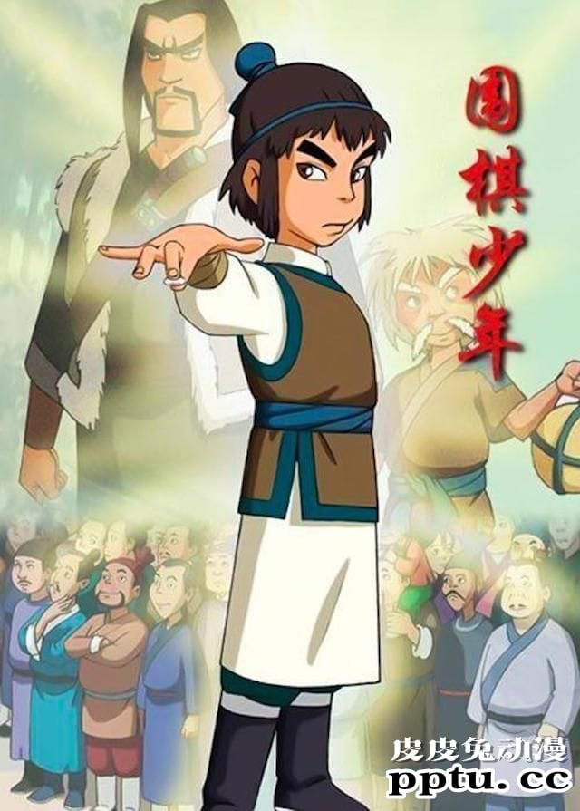 「围棋少年」将拍摄全新动画