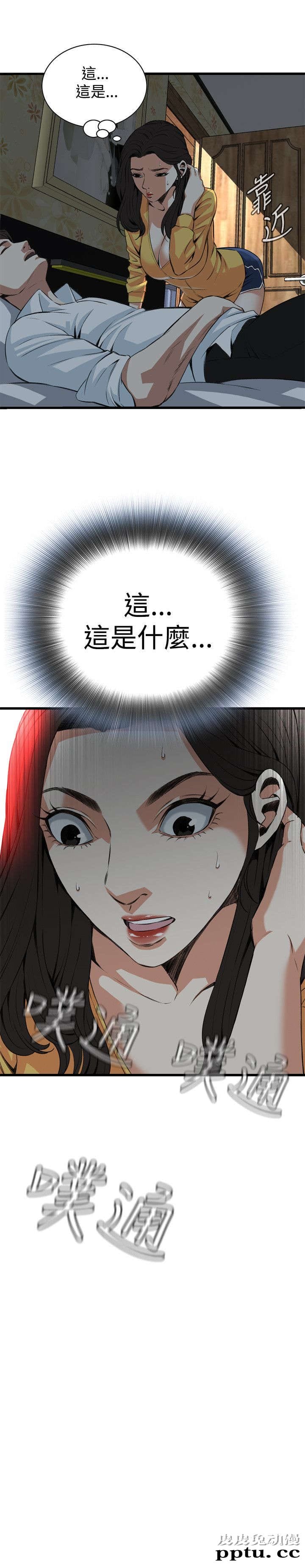 [韩漫] 偷窥 77-78 [51p]