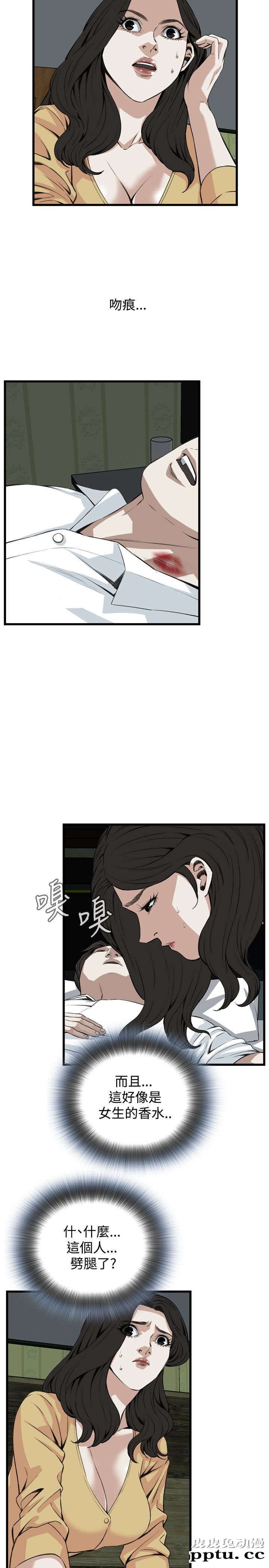 [韩漫] 偷窥 77-78 [51p]