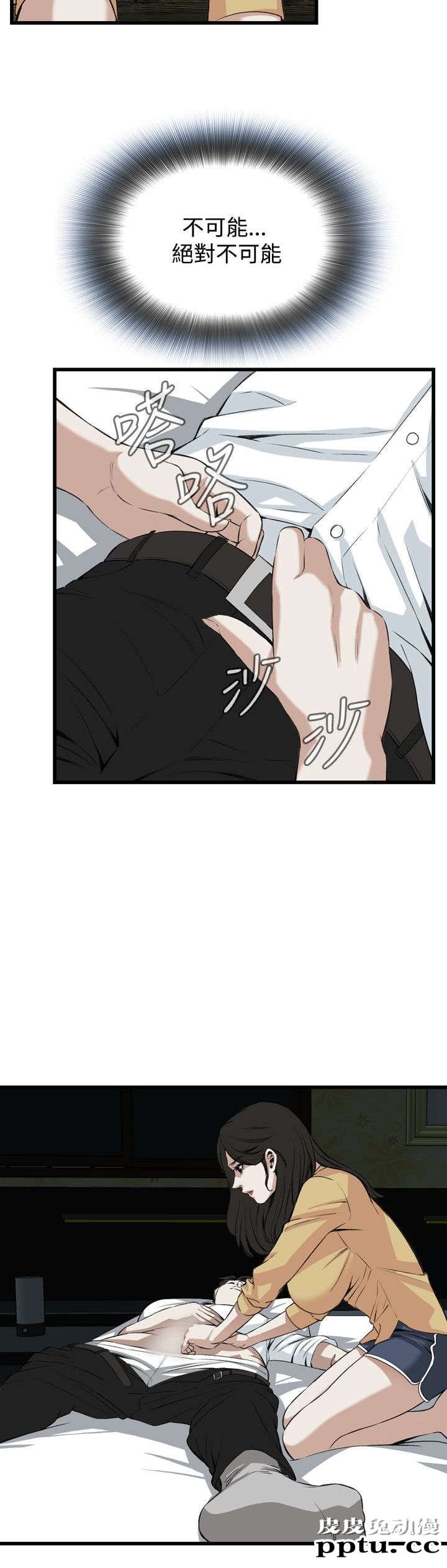 [韩漫] 偷窥 77-78 [51p]