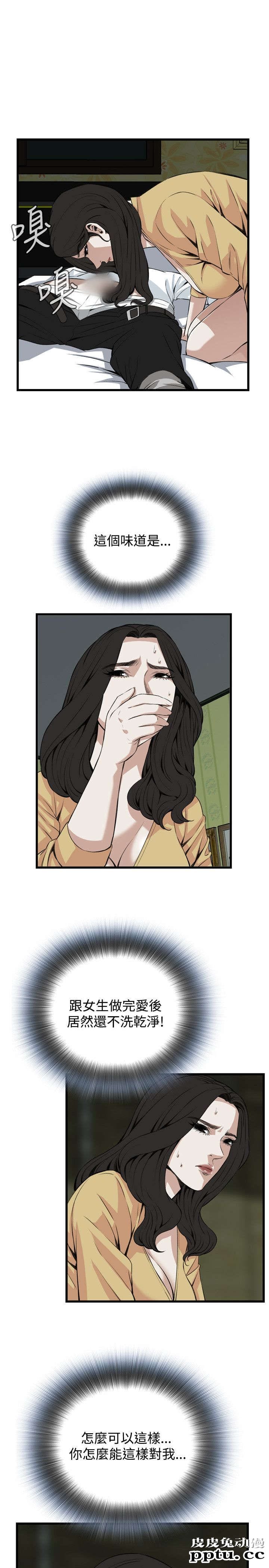 [韩漫] 偷窥 77-78 [51p]