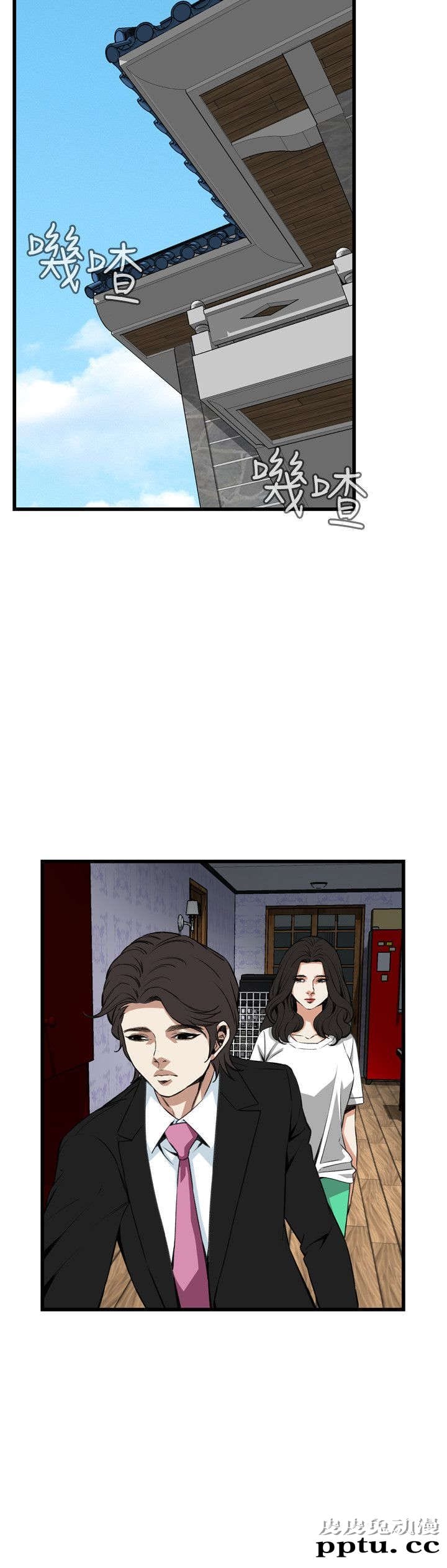 [韩漫] 偷窥 77-78 [51p]