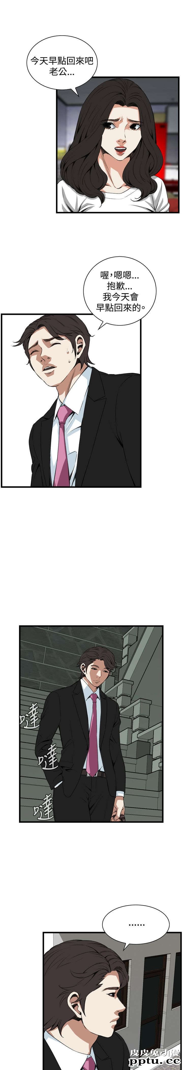 [韩漫] 偷窥 77-78 [51p]