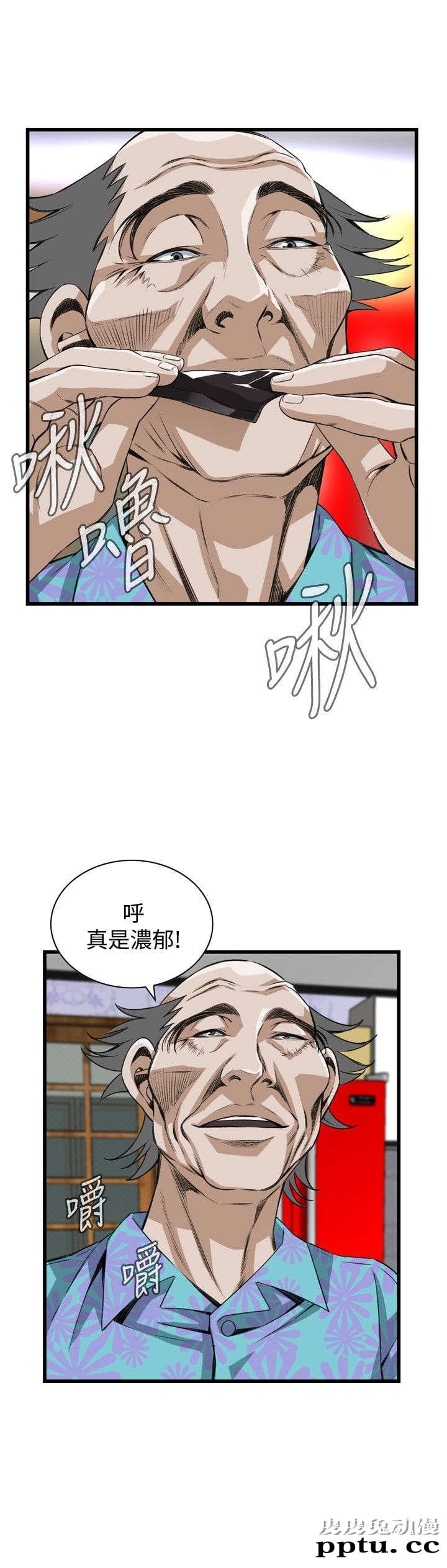 [韩漫] 偷窥 77-78 [51p]