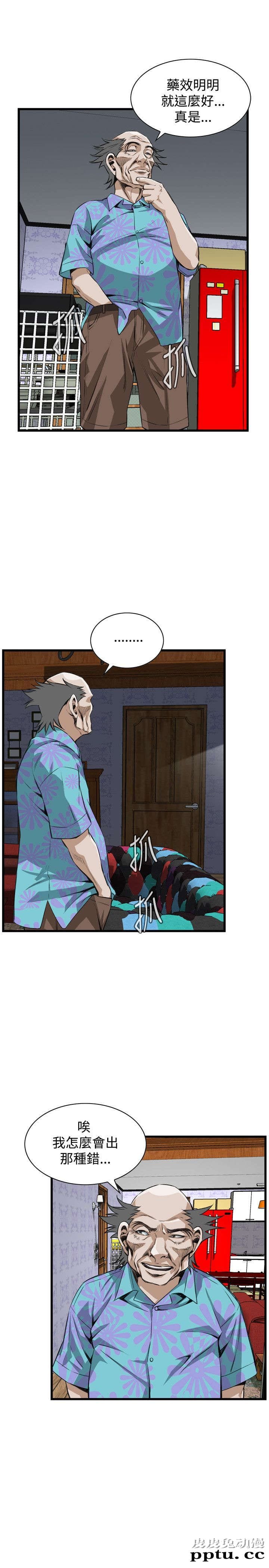 [韩漫] 偷窥 77-78 [51p]