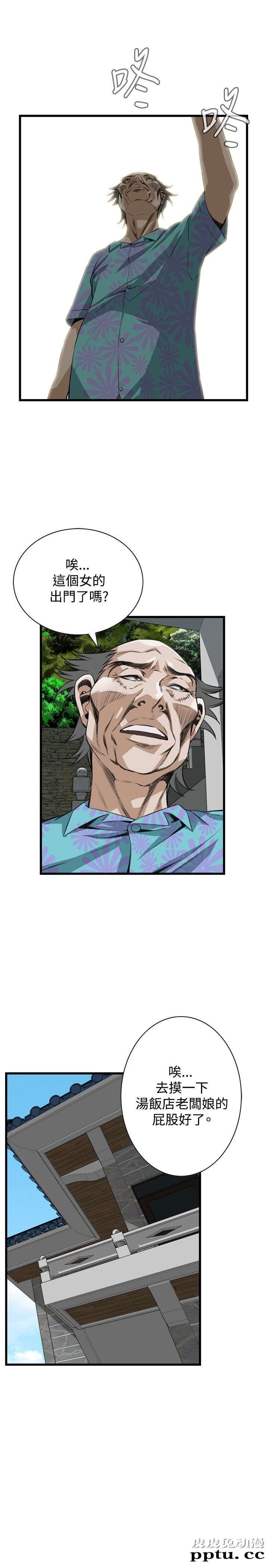 [韩漫] 偷窥 77-78 [51p]