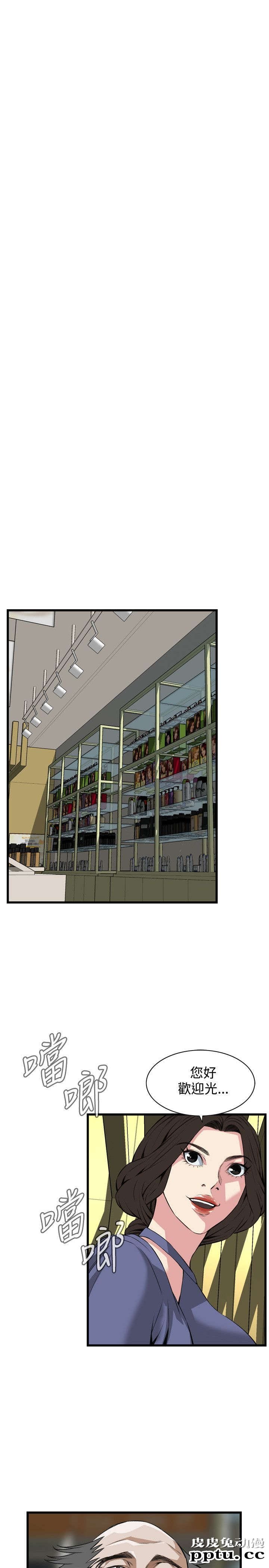 [韩漫] 偷窥 77-78 [51p]