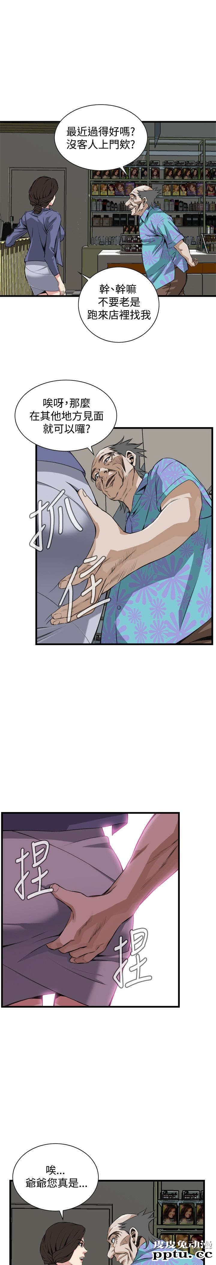 [韩漫] 偷窥 77-78 [51p]