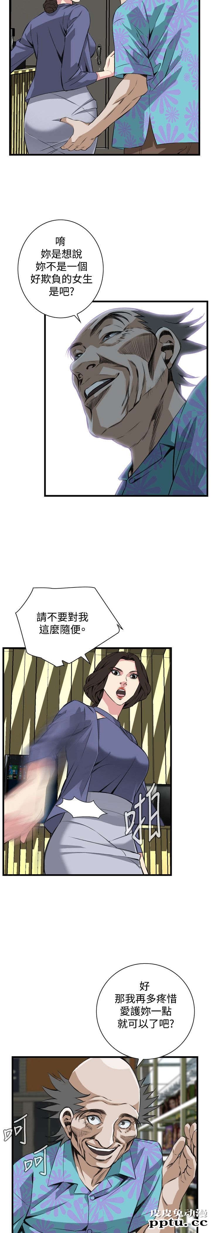 [韩漫] 偷窥 77-78 [51p]