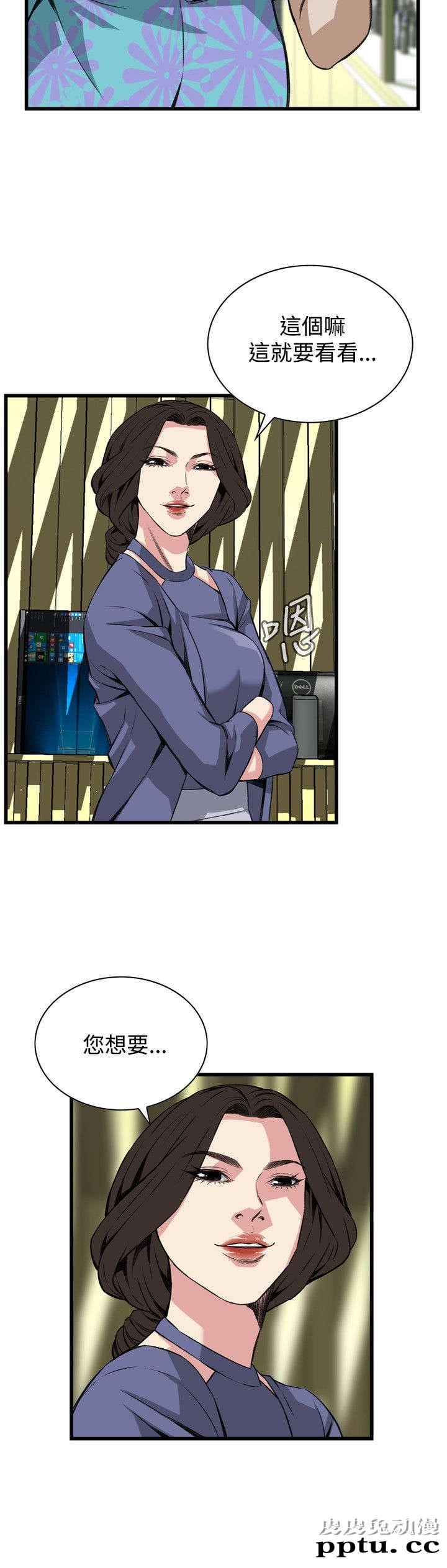 [韩漫] 偷窥 77-78 [51p]