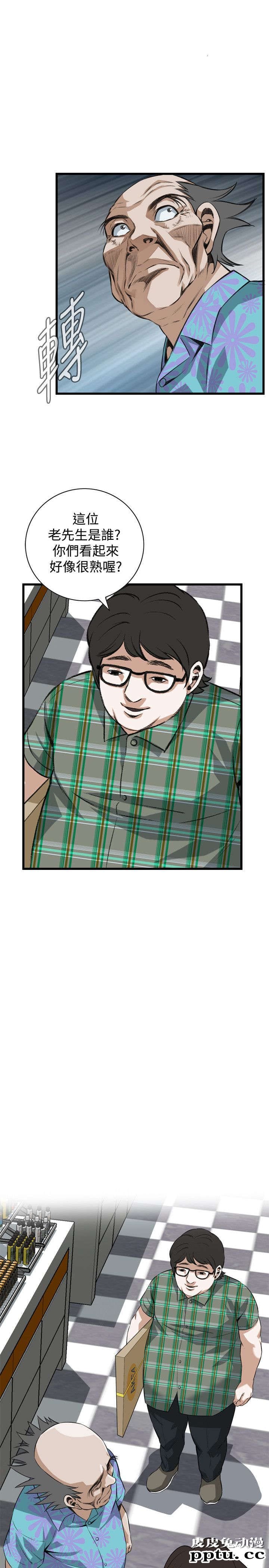 [韩漫] 偷窥 77-78 [51p]