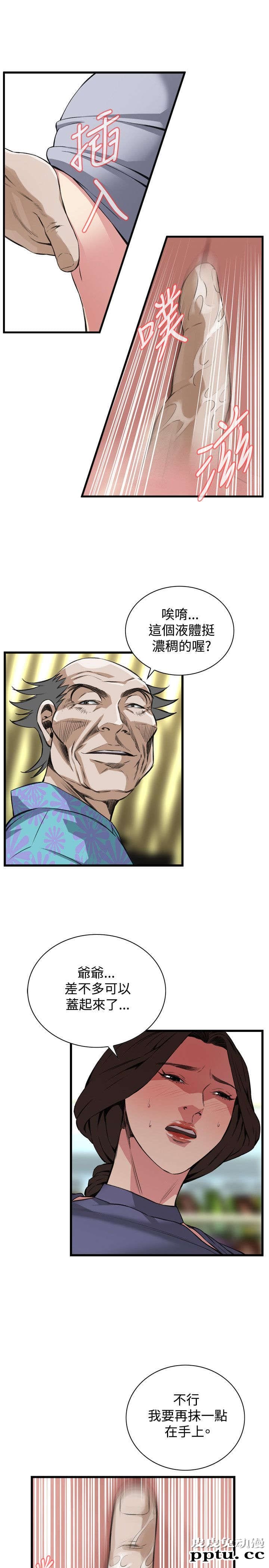 [韩漫] 偷窥 77-78 [51p]