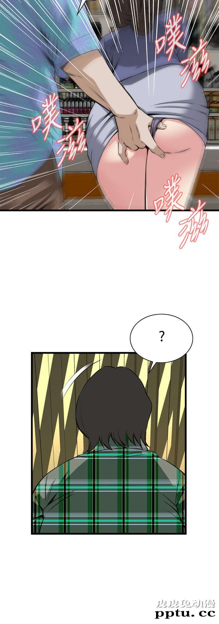 [韩漫] 偷窥 77-78 [51p]