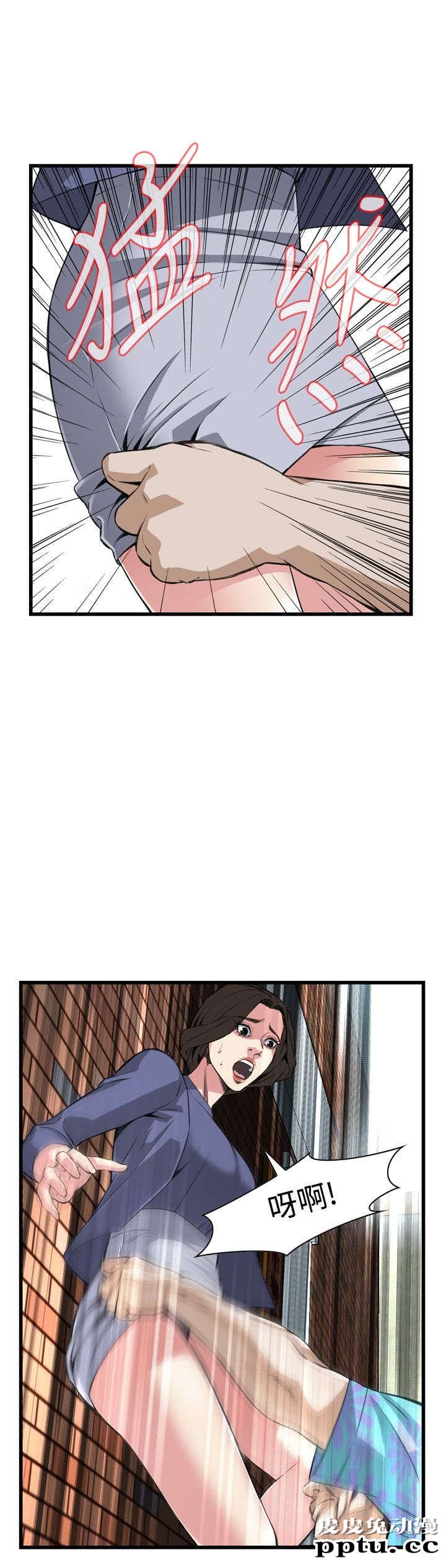 [韩漫] 偷窥 77-78 [51p]