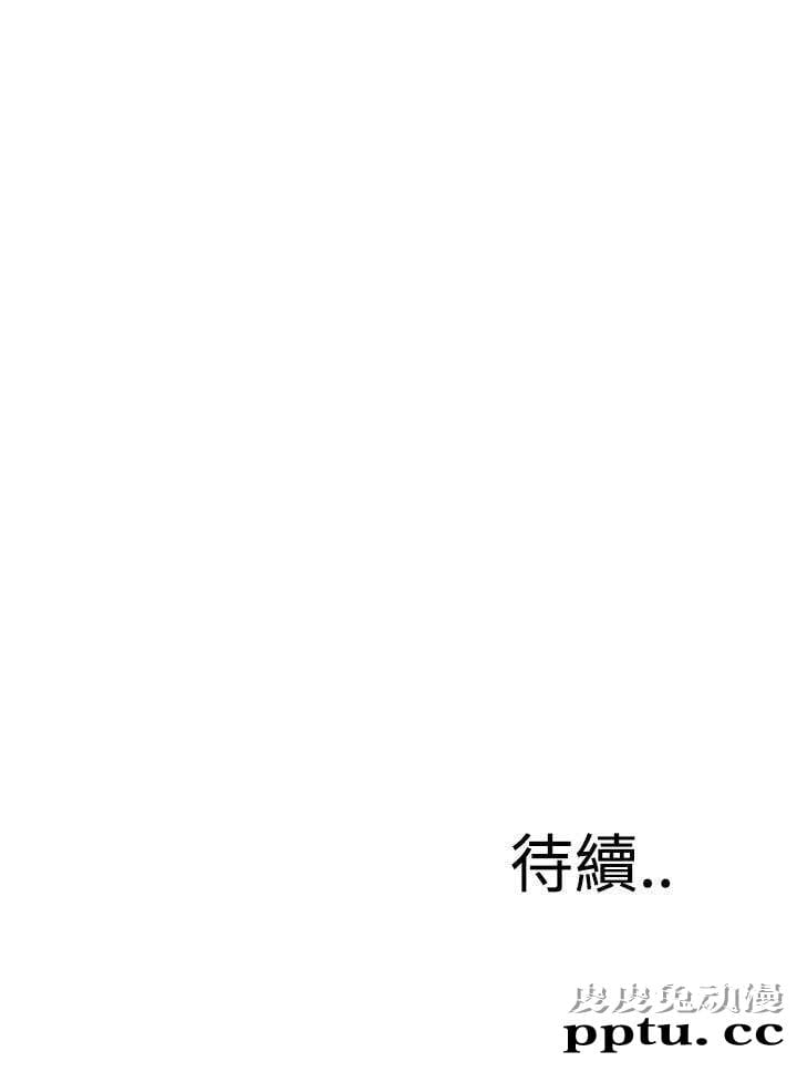 [韩漫] 偷窥 77-78 [51p]