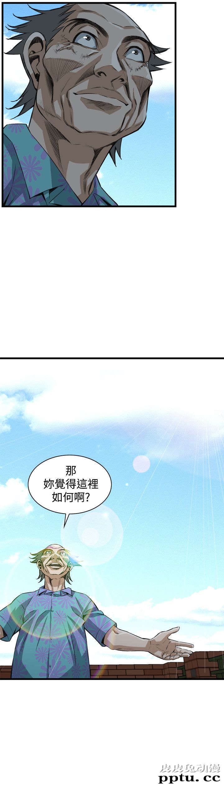 [韩漫] 偷窥 79-80 [45p]