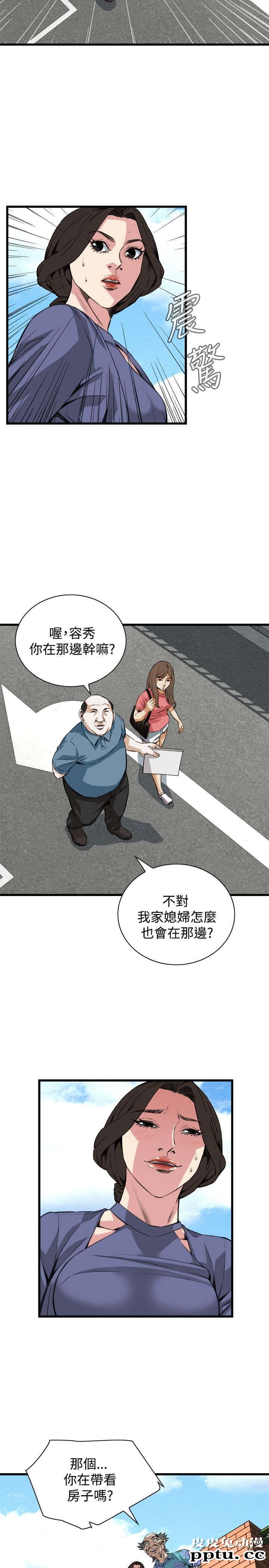 [韩漫] 偷窥 79-80 [45p]