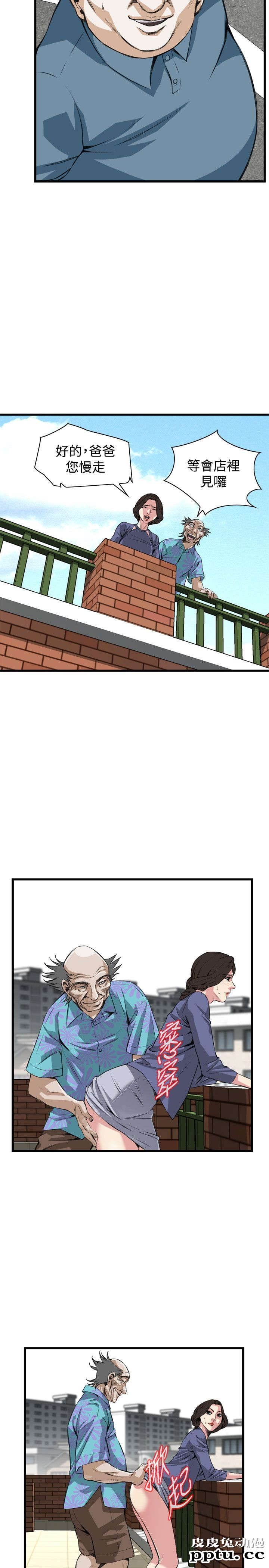 [韩漫] 偷窥 79-80 [45p]