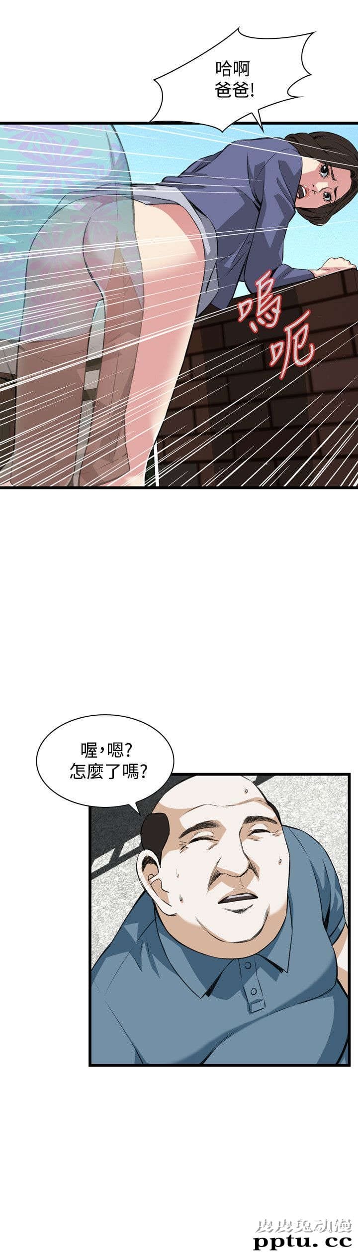 [韩漫] 偷窥 79-80 [45p]