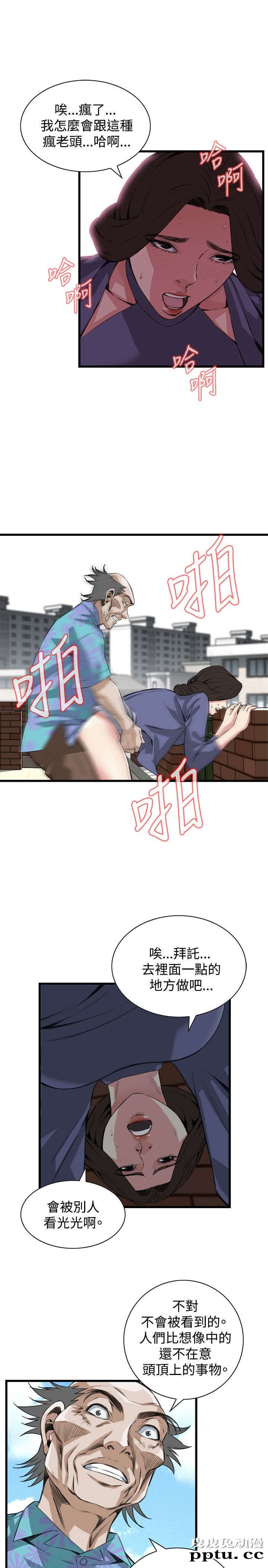 [韩漫] 偷窥 79-80 [45p]